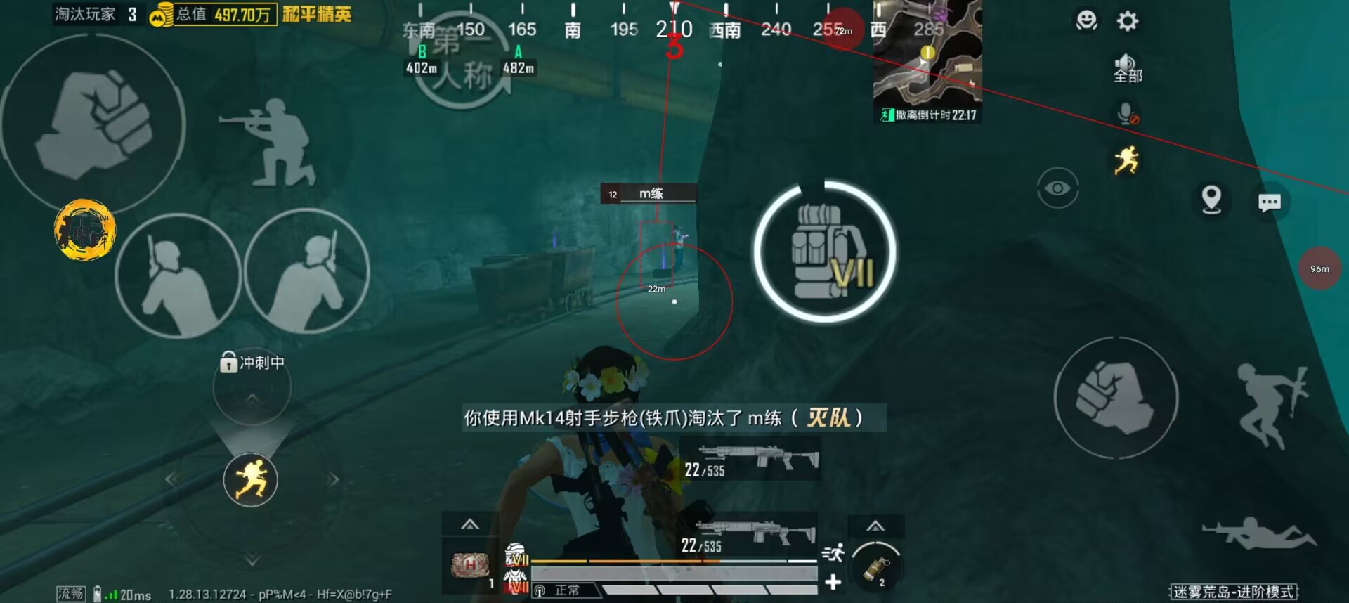 pubg地铁《神话》辅助内测一周无禁网无闪退