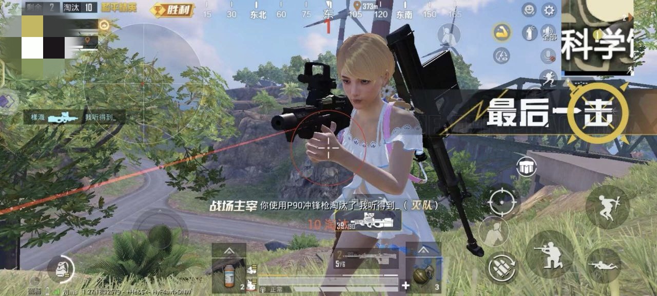 如何识别和防范和平精英游戏中的外挂行为