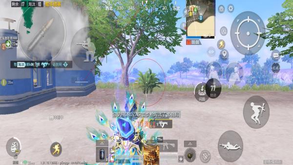 和平精英KS稳定版外挂