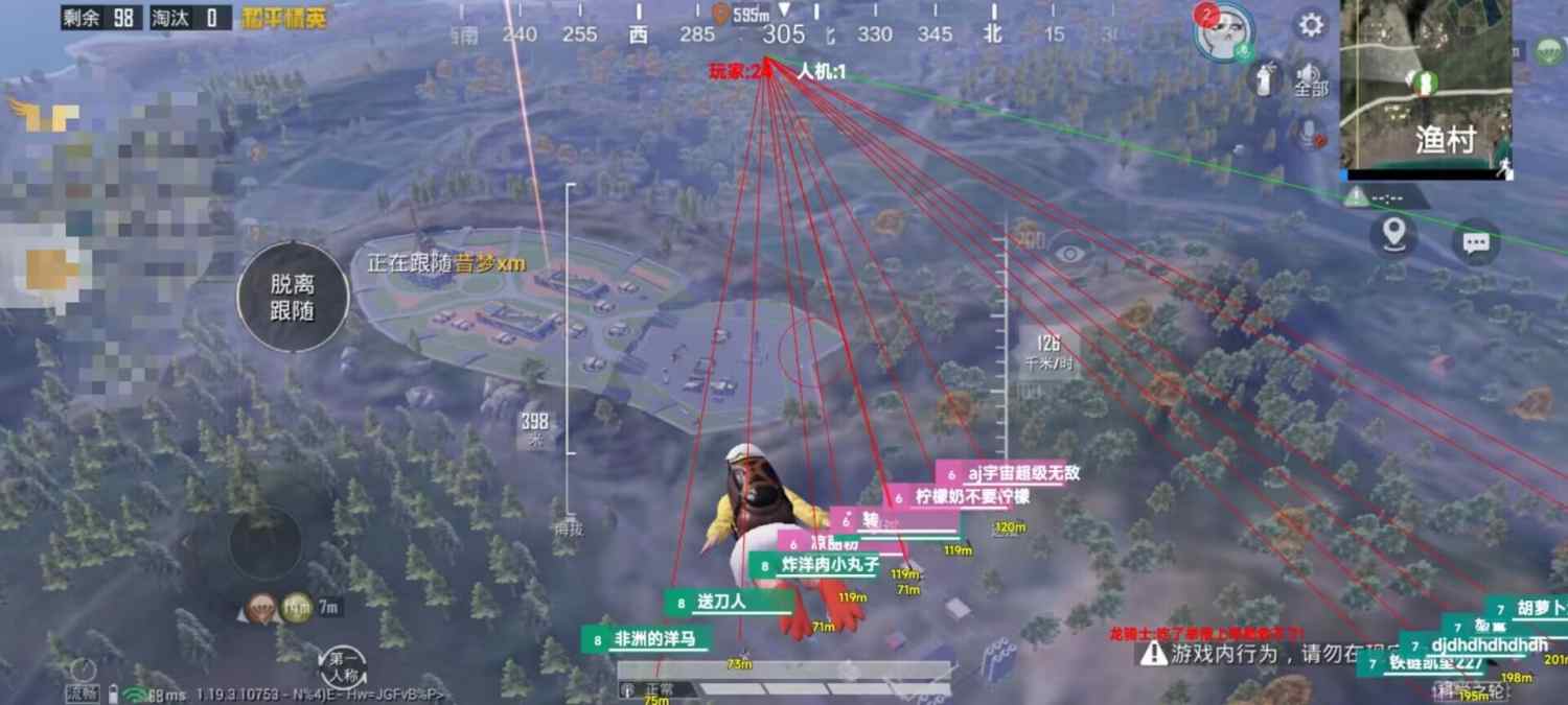 和平精英外挂《番茄》全网唯一独家裸奔内置防封的科技