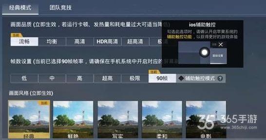 和平精英辅助【AI内核】方框透视 骨骼显示 人物射线 手持武器 触摸自瞄